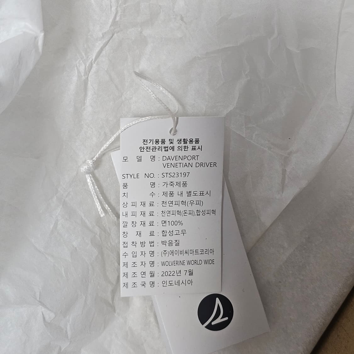 새제품275)스페리 100%레더 로퍼 구두 드라이빙슈즈 다멘포트 브라운 상품이미지8