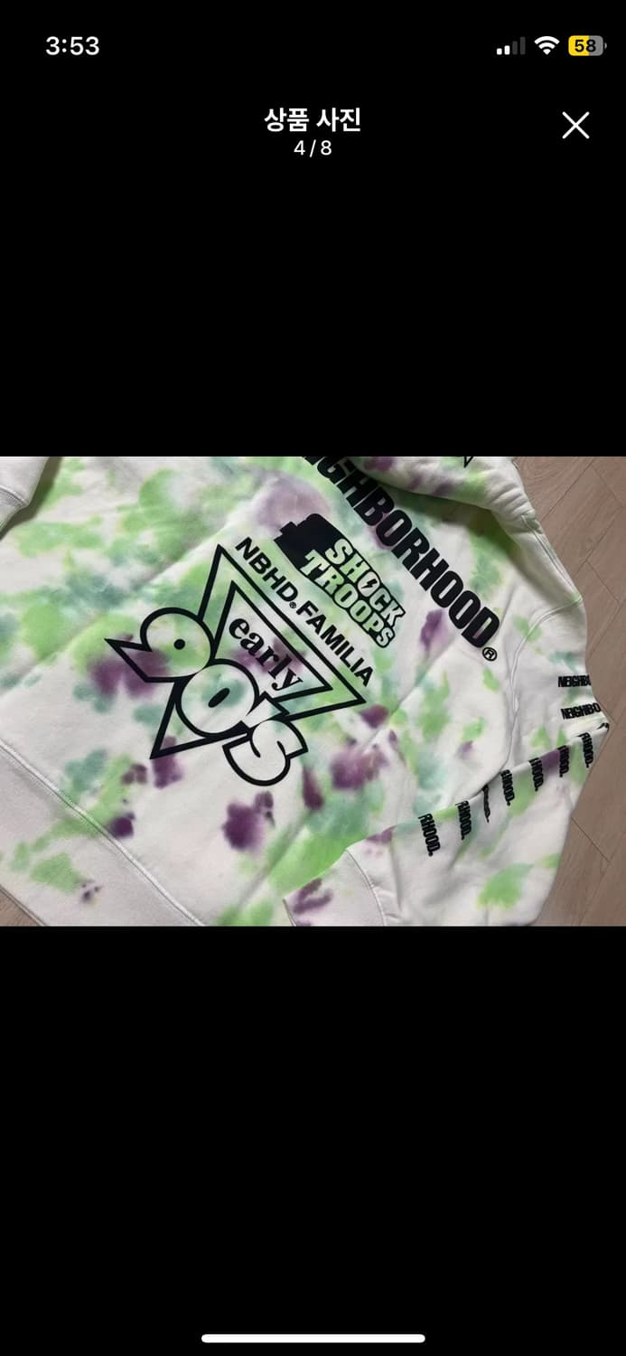 네이버 후드티 XL 상품이미지4