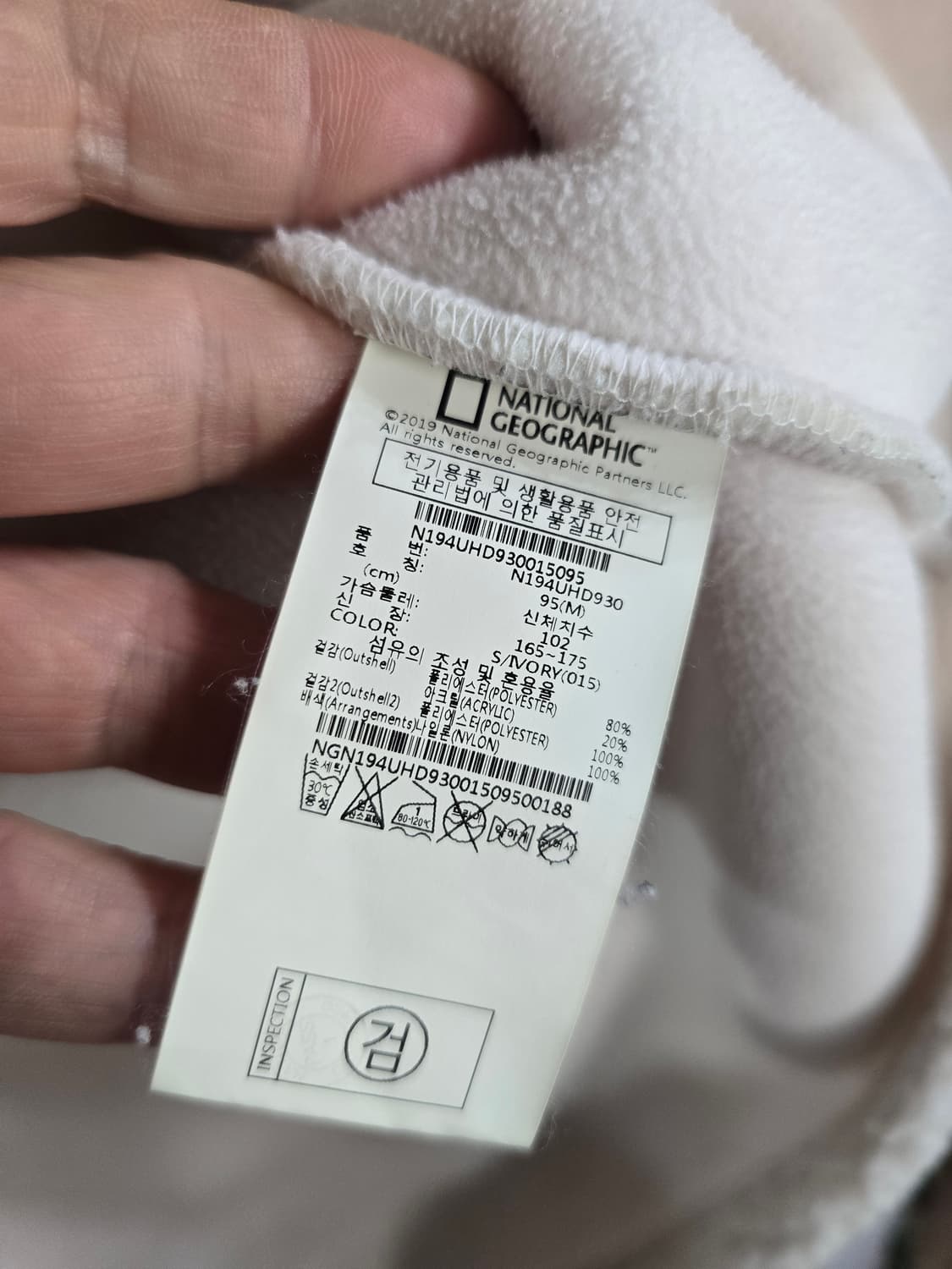 네셔널지오그픽 뽀글이자켓  상품이미지5