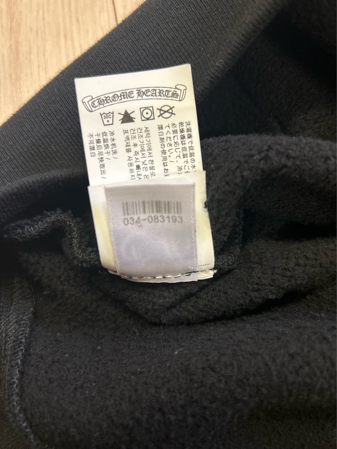 크롬하츠 세메터리 하프집업 상품이미지8