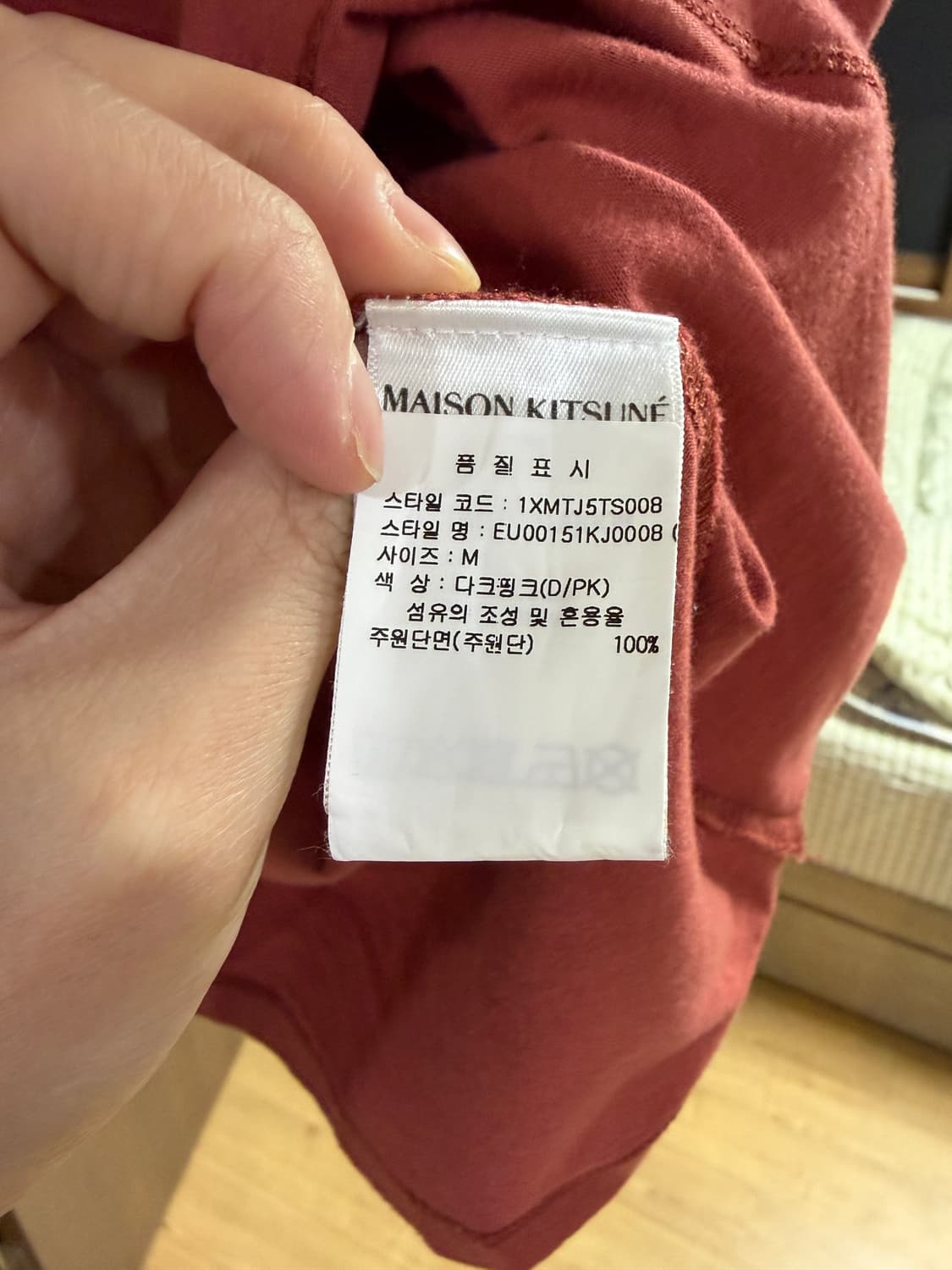 메종키츠네 요가 폭스 반팔 티셔츠 상품이미지6