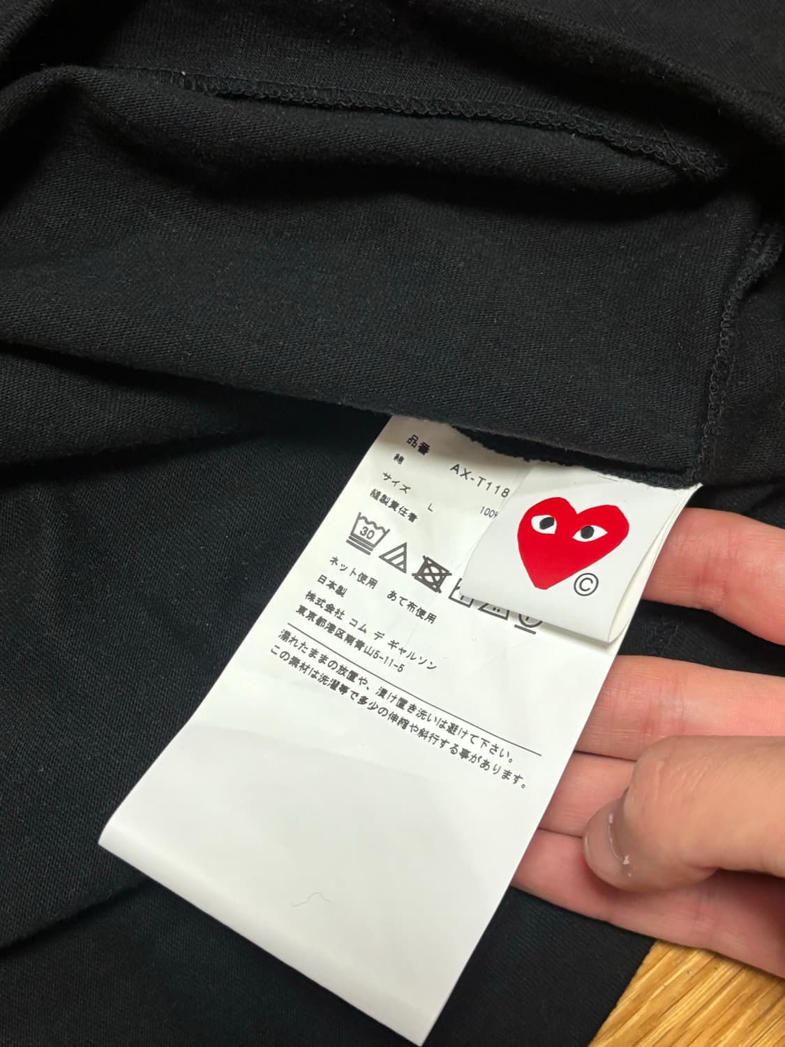 꼼데가르송 플레이 하트 로고 롱슬리브 티셔츠 상품이미지7