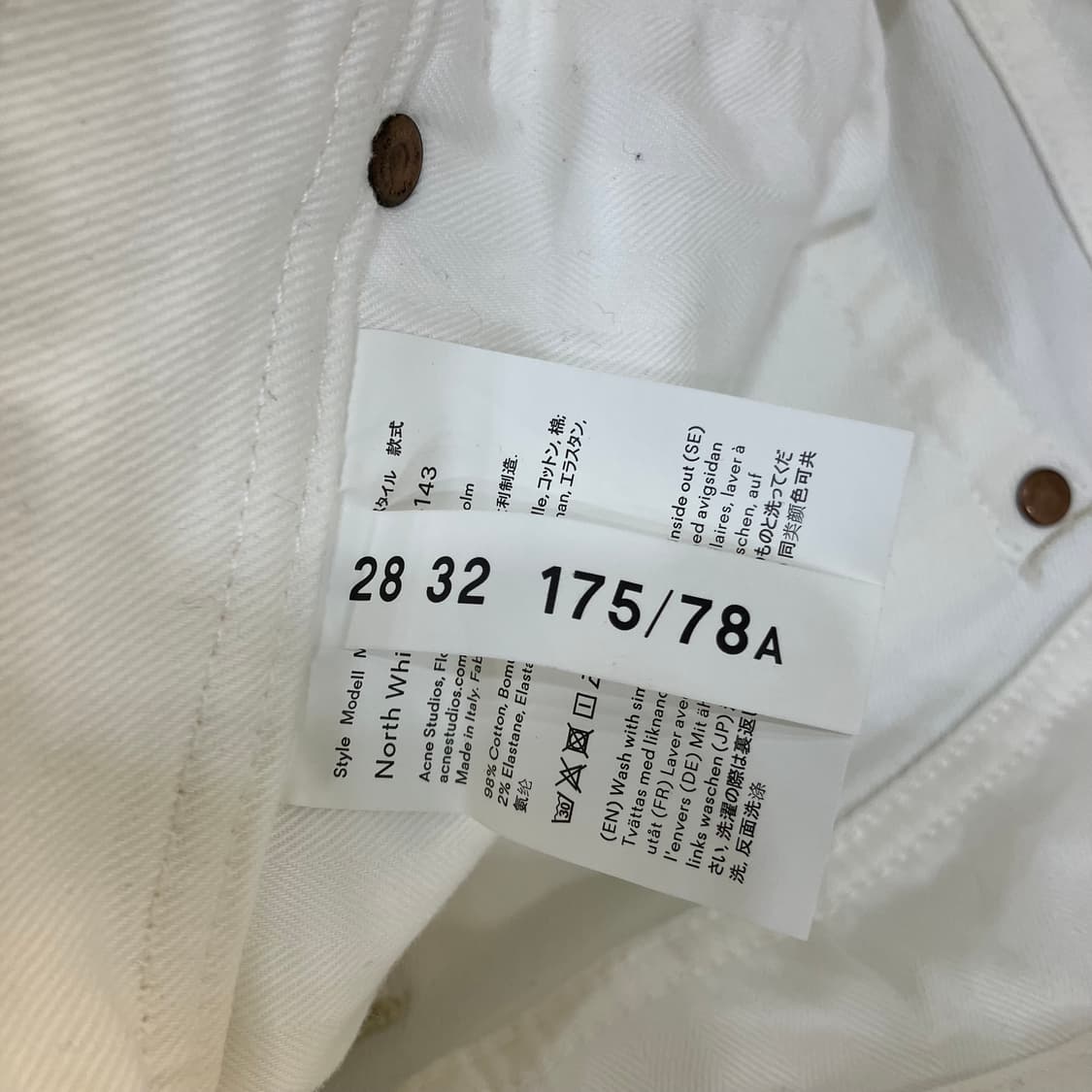 아크네 스튜디오 화이트 데님 팬츠 28 상품이미지6