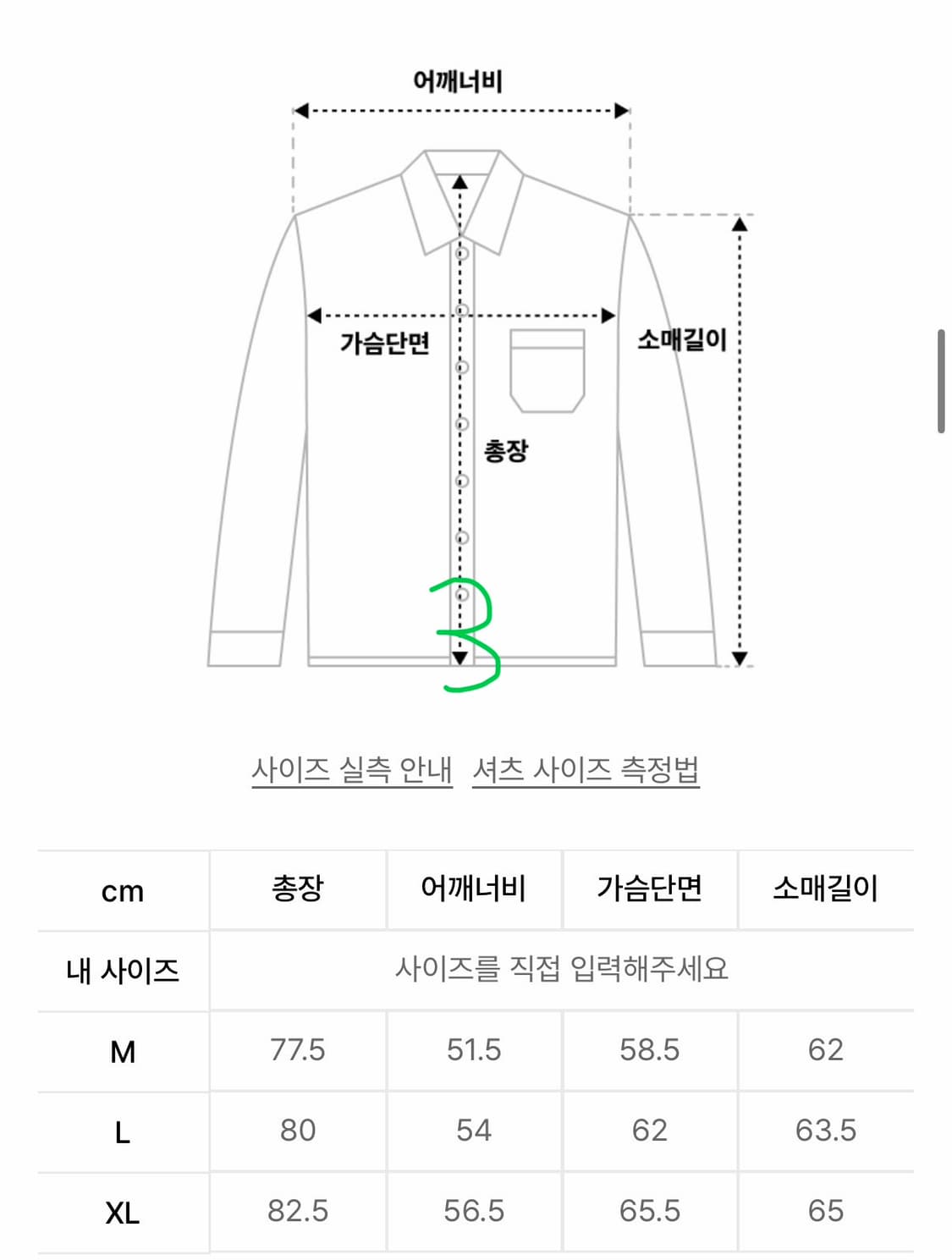 (새상품) 디키즈 - 원 포켓 옴브레 셔츠  상품이미지10
