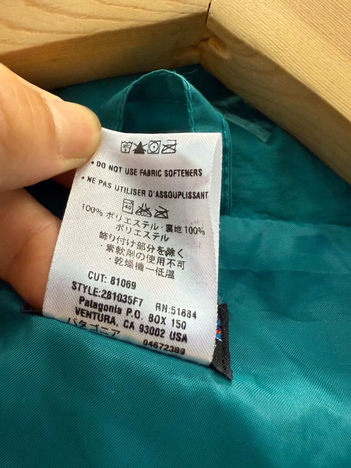 파타고니아 일본판 아노락 야상 XL 상품이미지3