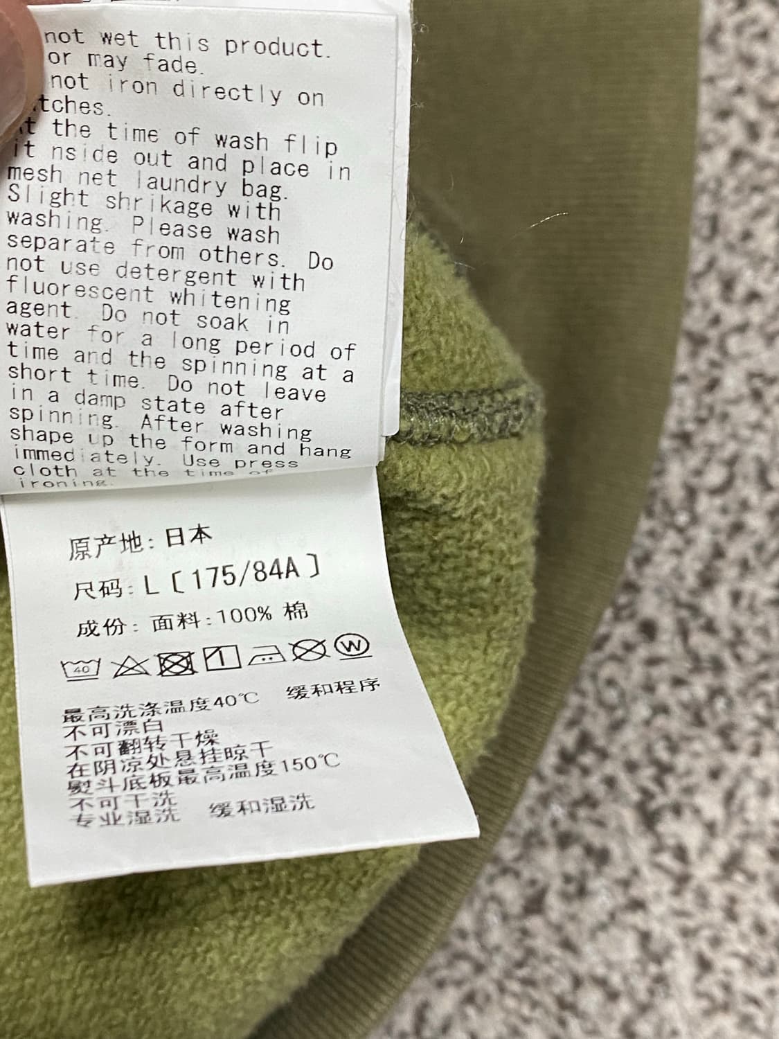 베이프x언디핏 후드집업 L 상품이미지9