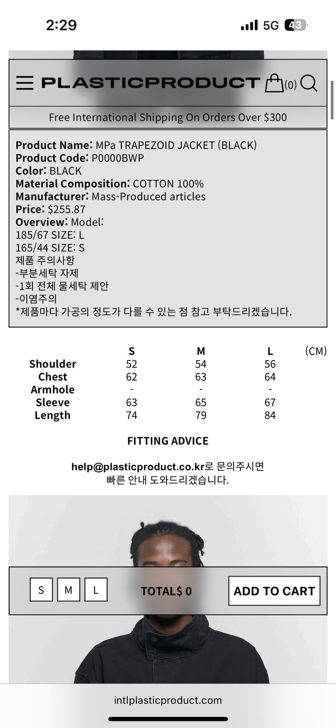 플프 TRAPEZOID JACKET M BLACK 상품이미지3