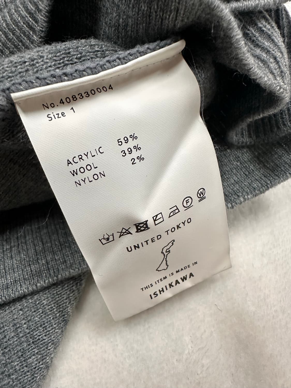 (1)유나이티드 도쿄 하프집업 니트 그레이 상품이미지6