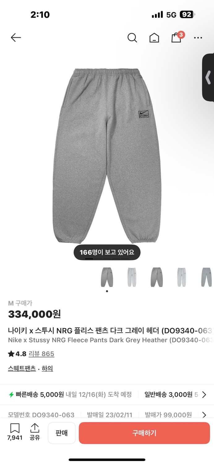 [XXL, M]나투시 셋업 상품이미지2