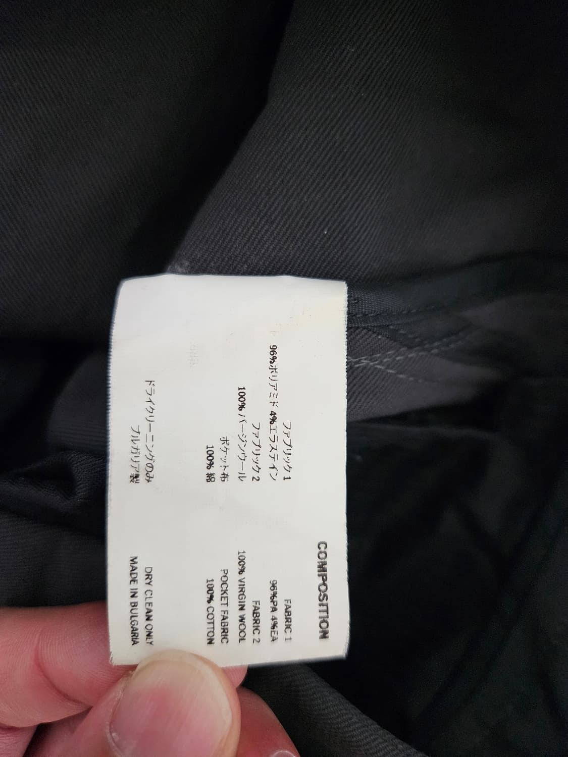 [48] 키코 코스타디노브 하크만 트라우저 팬츠 상품이미지7