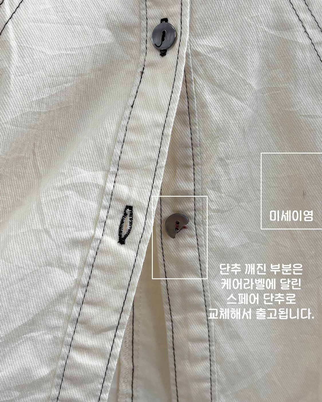 모어 버터 빈티지 디테일 원피스 재킷 상품이미지5
