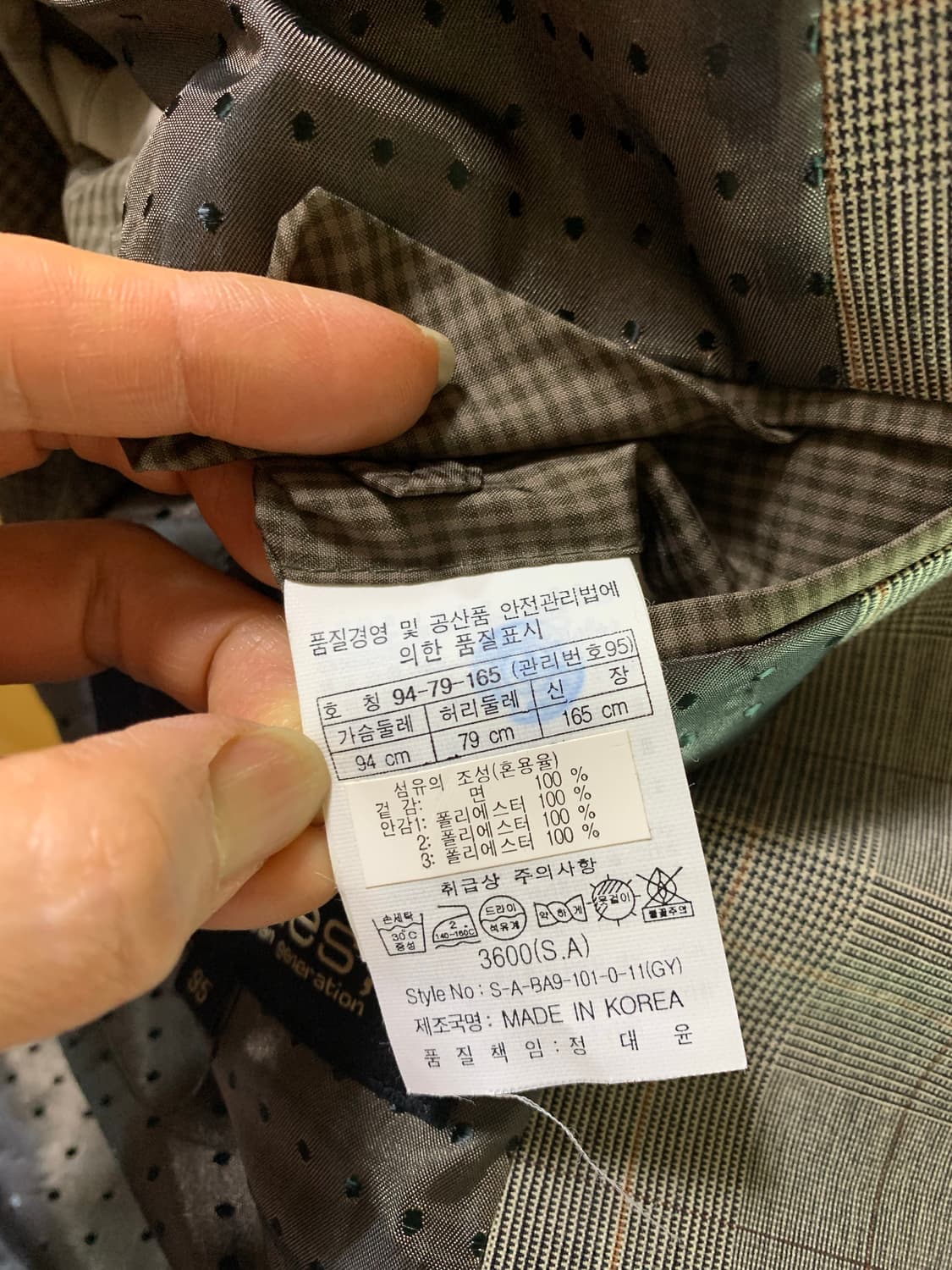 시리즈 남성 면자켓 새것컨디션 상품이미지10