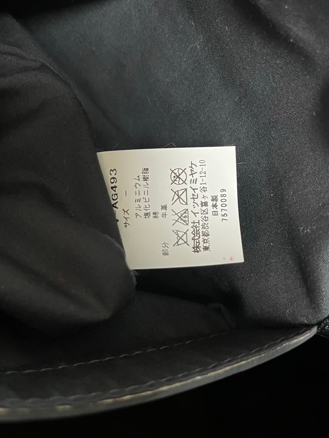 이세이미야케 플리츠플리즈 토트백 그레이 정품 상품이미지7