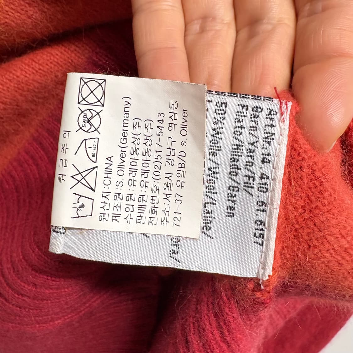 S.oliver 에스올리버 울 앙고라 스트라이프 니트  상품이미지5