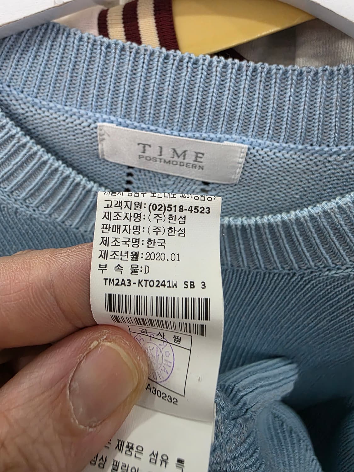 타임 여성 실크 반팔 니트 상품이미지5