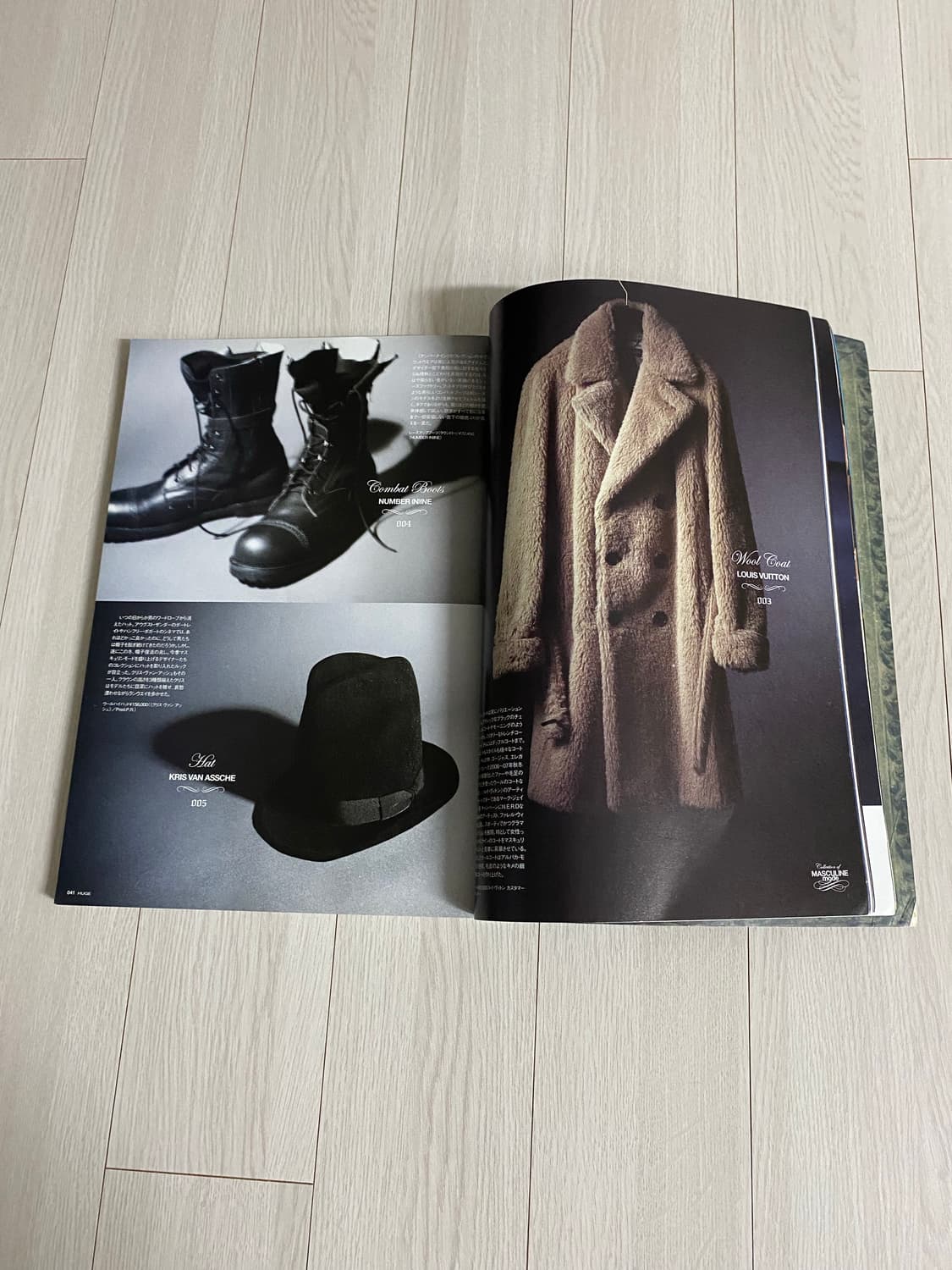 2006 11 HUGE 상품이미지5