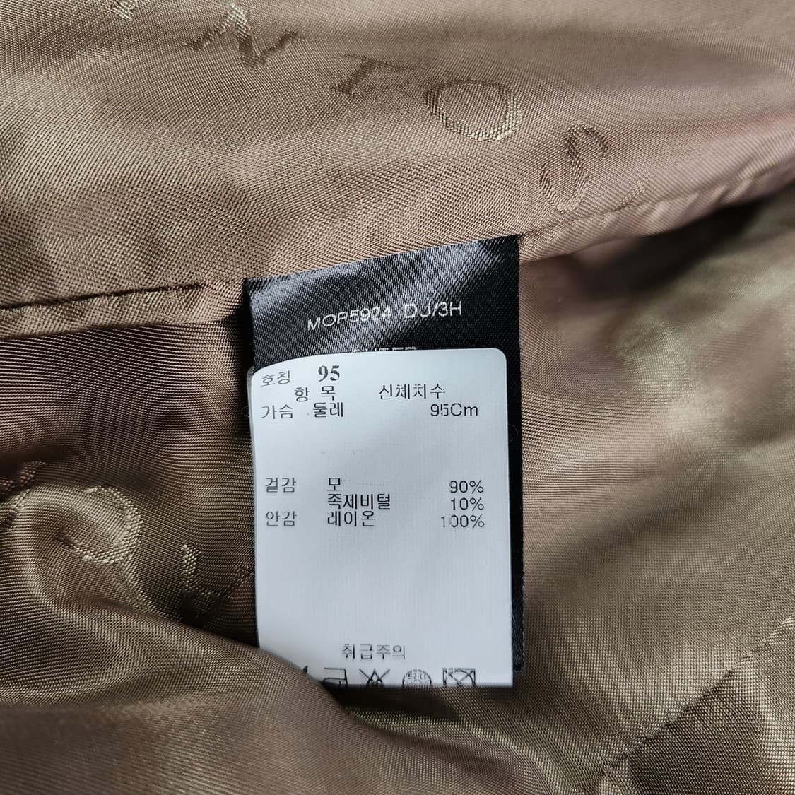 매킨토시 스탠리 울 캐시미어 코트 상품이미지7