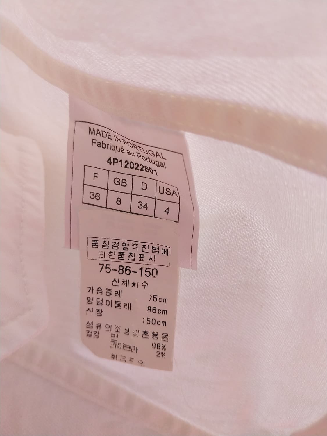 크리스챤디올 베스트 조끼36+샤스커트S 일괄 상품이미지8