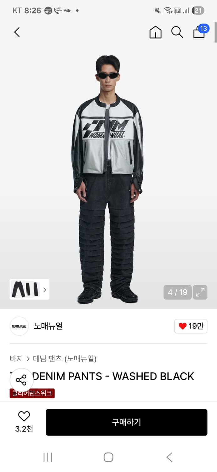 노매뉴얼 TW데님 워시드블랙 상품이미지1