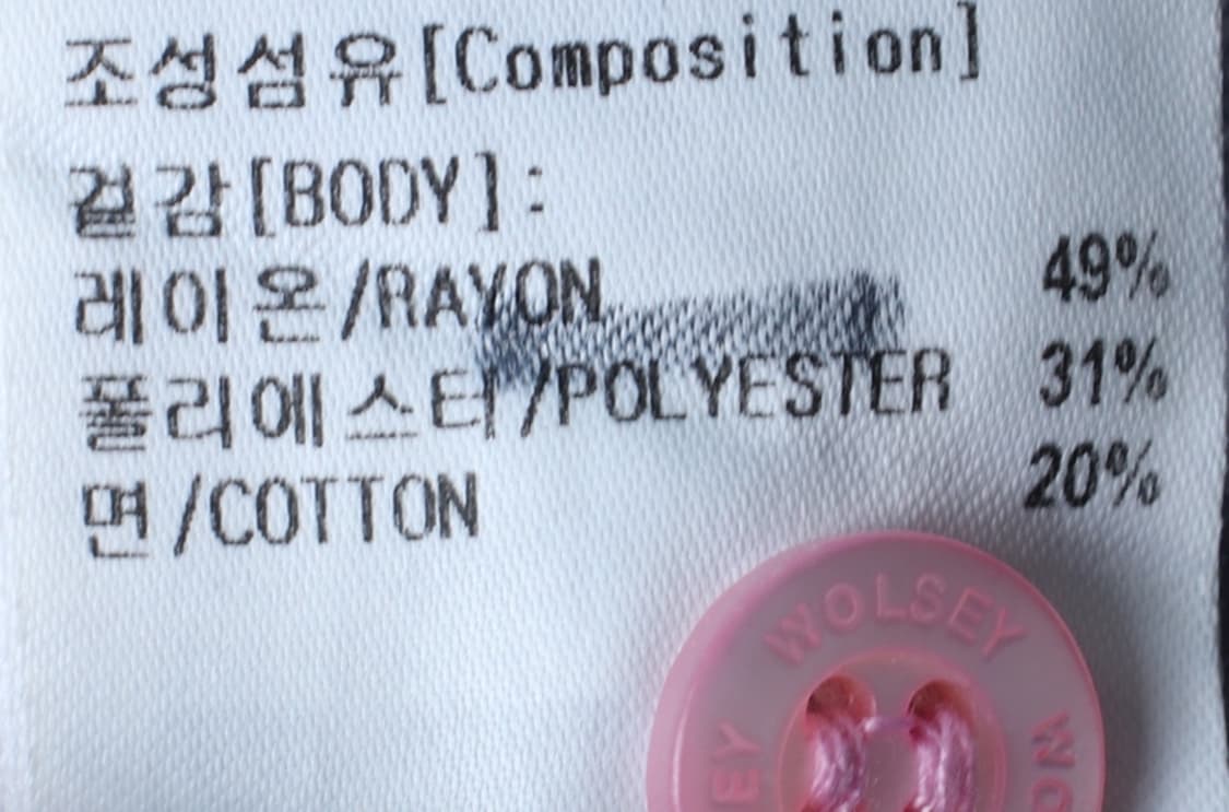 (M) 울시 반팔 카라 티셔츠 골프 스트라이프 핑크 여름소재-H30460 상품이미지7