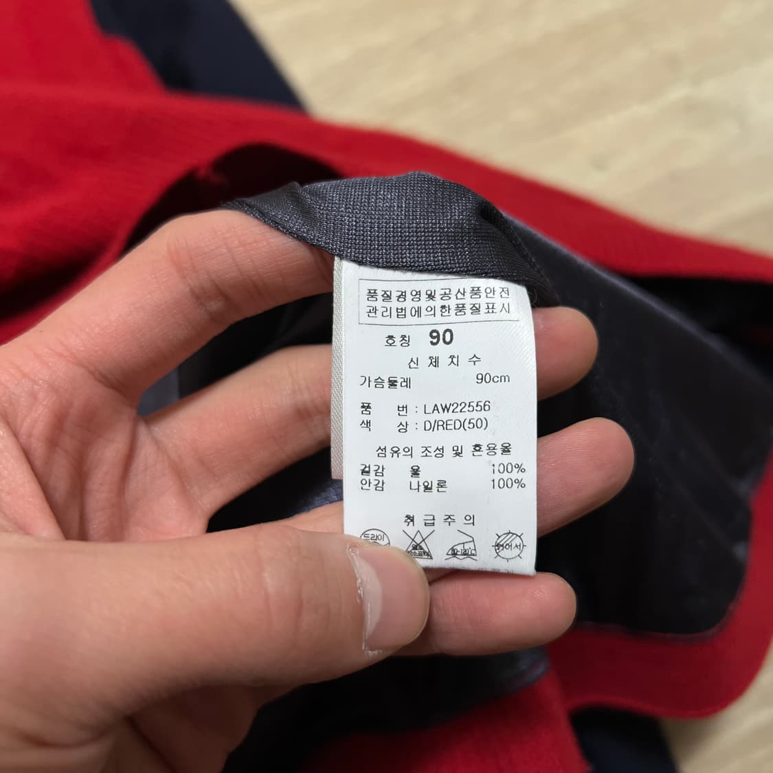 링스 골프 여성 골프웨어 울 배색 방풍 니트집업 [레드] S/90 상품이미지6