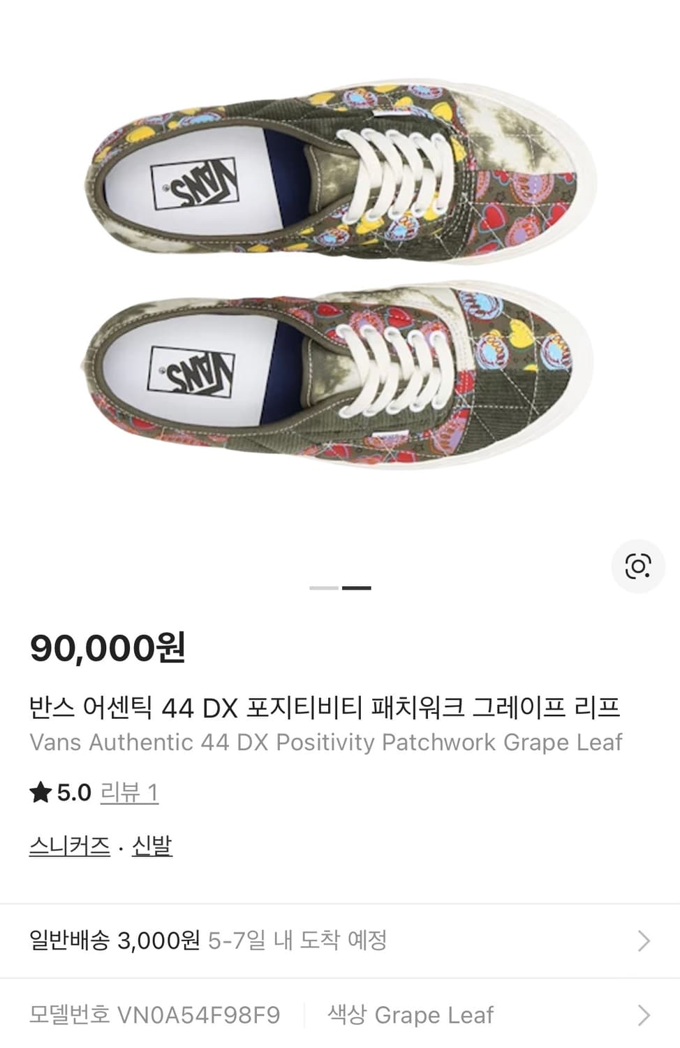반스 어센틱 44 DX 패치워크 265 상품이미지8