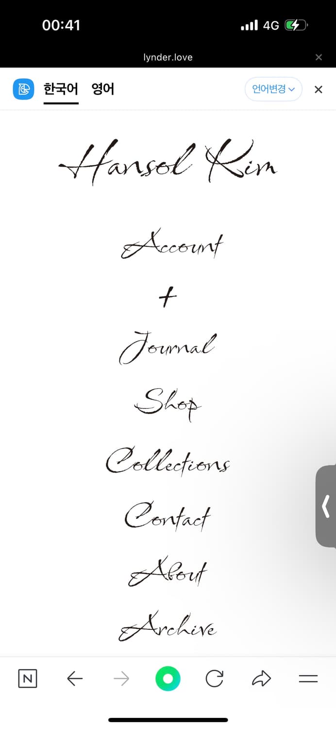 한솔킴 2사이즈 구매합니다 상품이미지1