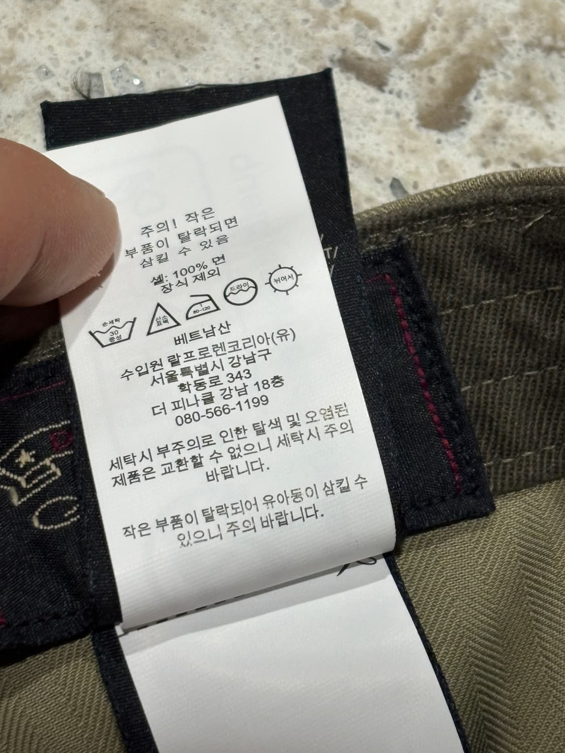 더블알엘 윙캡 카키 상품이미지5