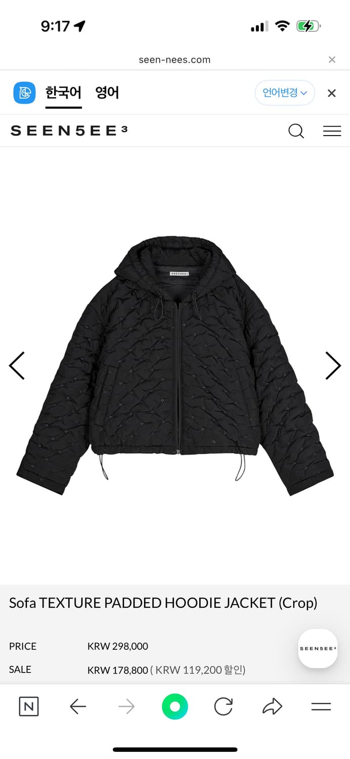 seen 패딩 상품이미지1