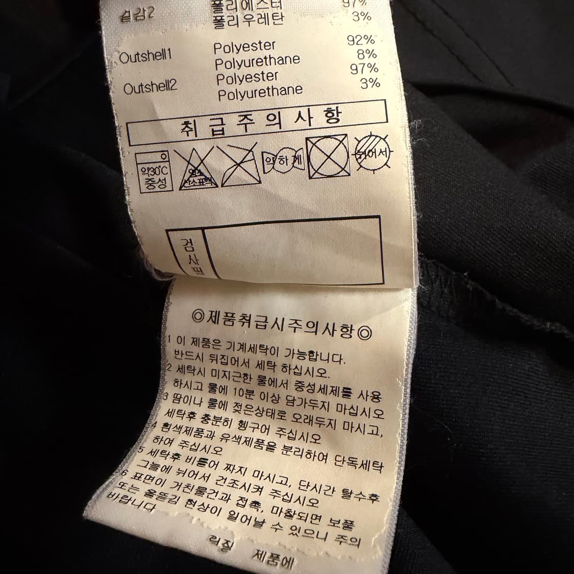엄브로 폴리 반팔 티셔츠 상품이미지4
