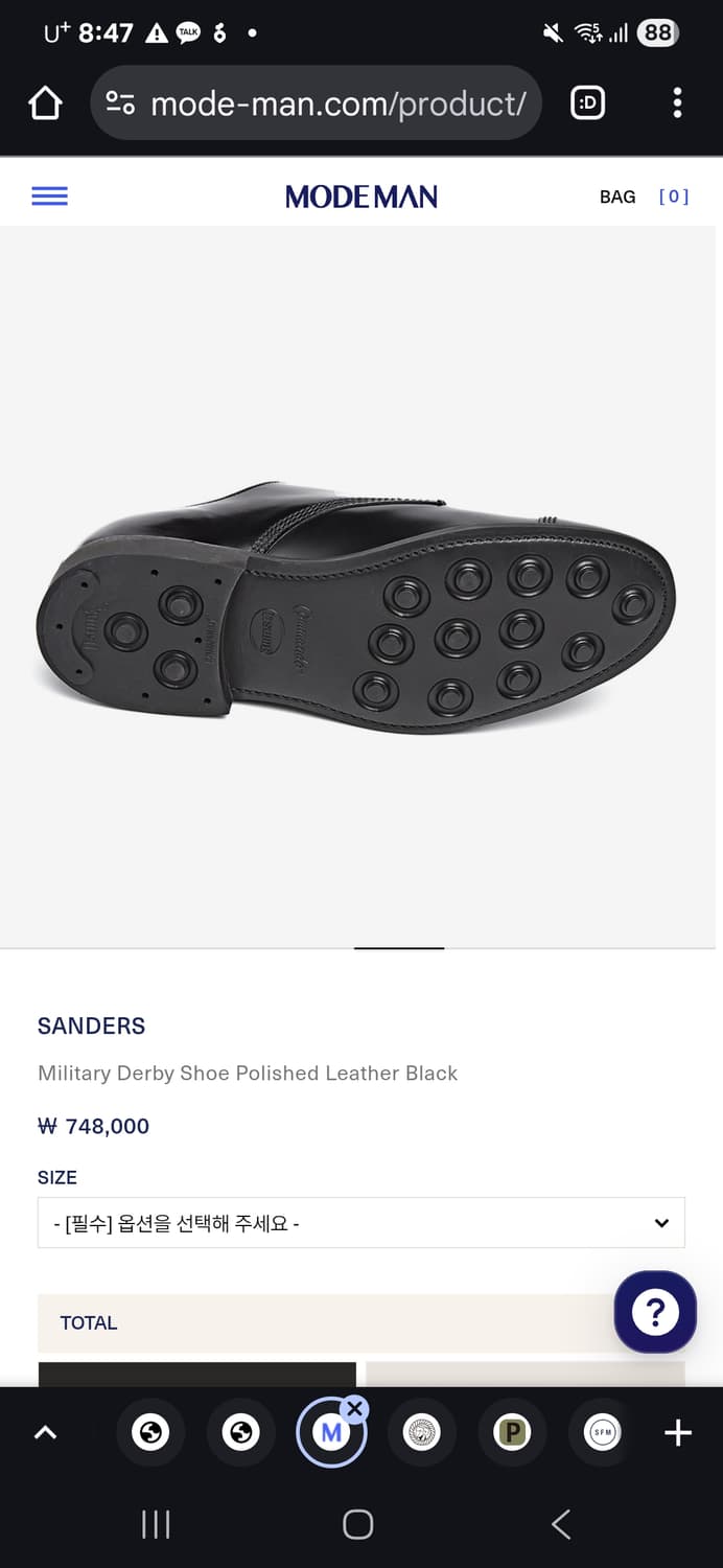 (새상품) 샌더스 밀리터리 더비 폴리쉬드 레더 블랙 UK6 1/2 255 상품이미지3