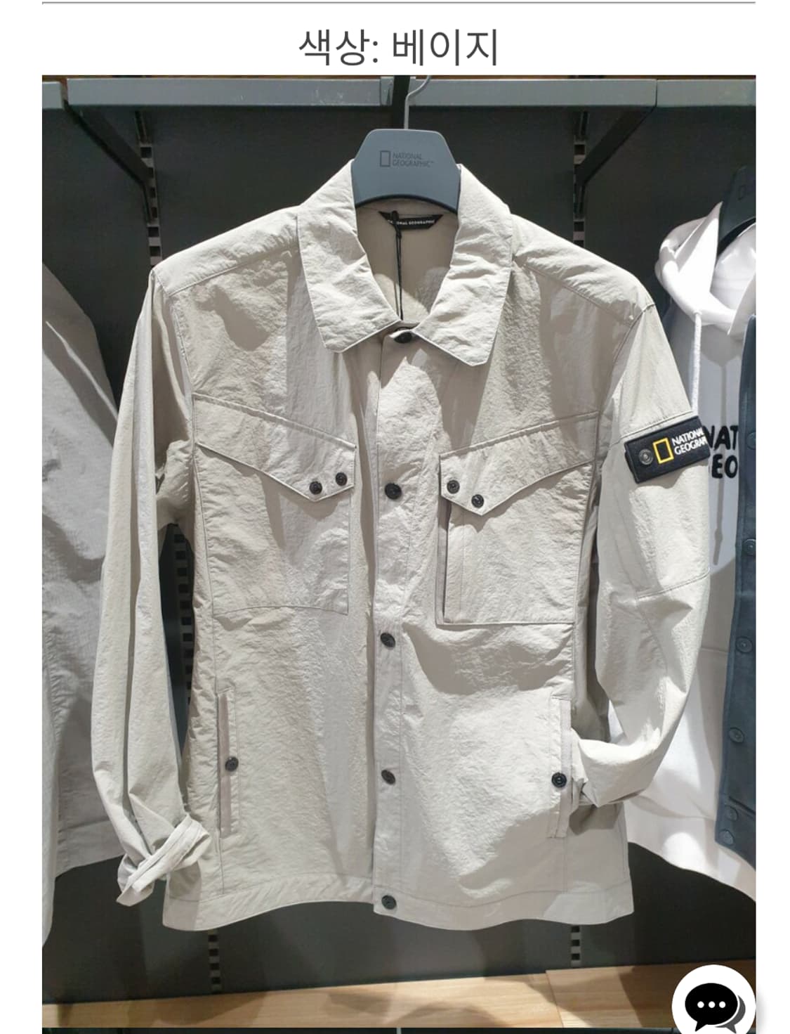 남성 새옷 내셔널지오그래픽 셔츠형 점퍼 자켓 상품이미지1