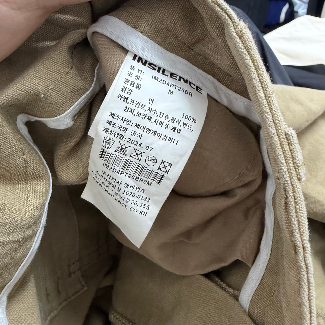 인사일런스 빈티지 컴뱃 카고 팬츠 상품이미지10
