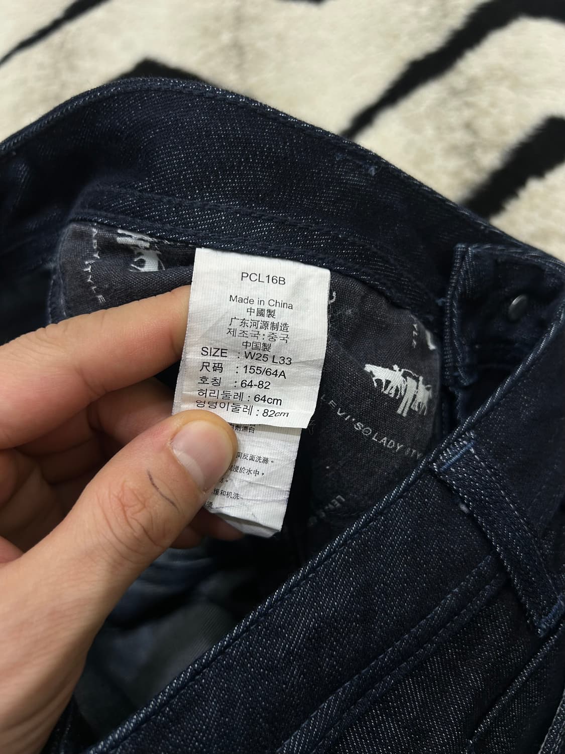 [25]리바이스 큐빅 부츠컷/진청/스판 상품이미지5