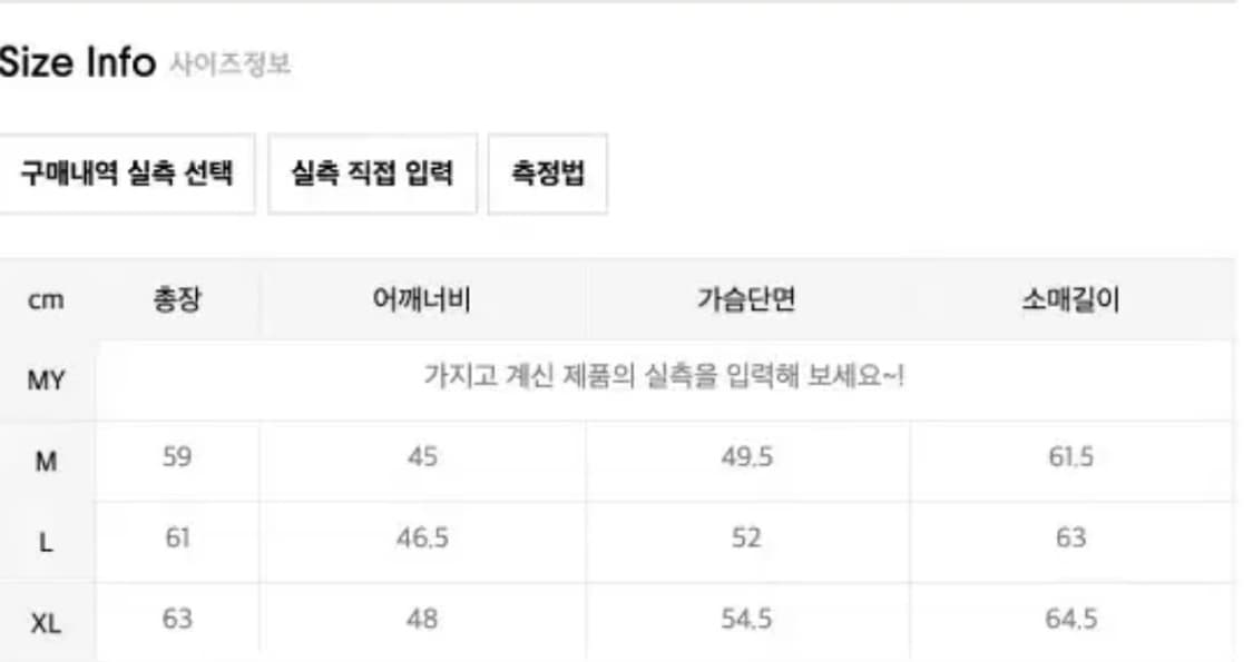 러커즈 라이더자켓 XL ruckuz 상품이미지5