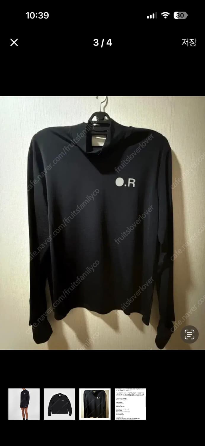 옵티미스틱러너스 립스탑 롱슬리브 삽니드 상품이미지2