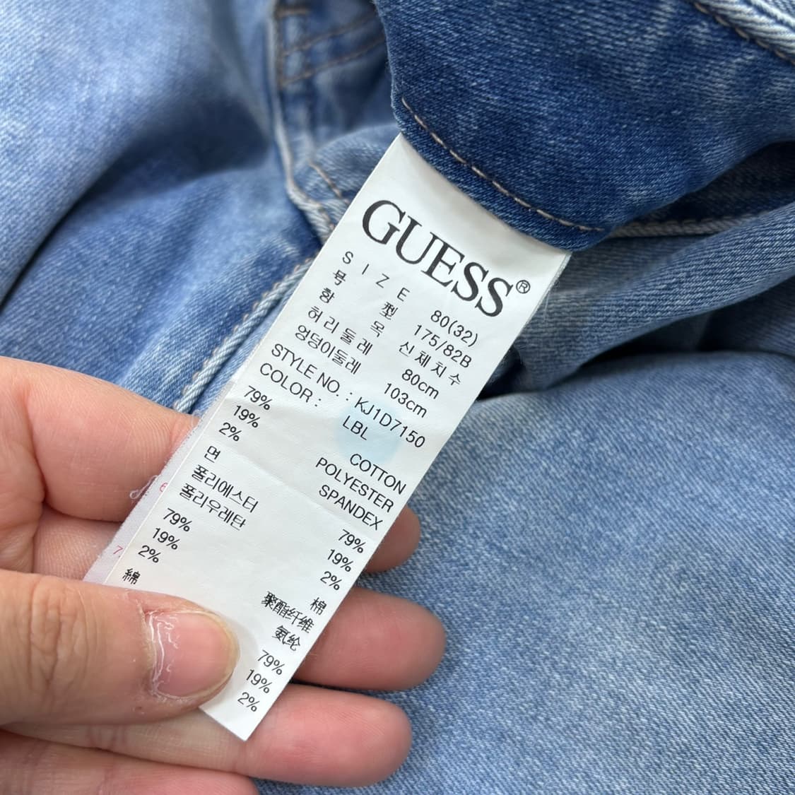 80(32) 게스 스트레이트 데님 팬츠 0423E 상품이미지3