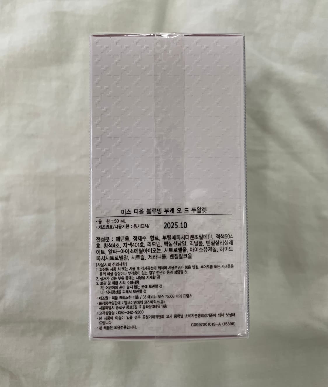 [백화점미개봉]미스디올50ml블루밍부케edt오드뚜왈렛향수 국문 상품이미지5