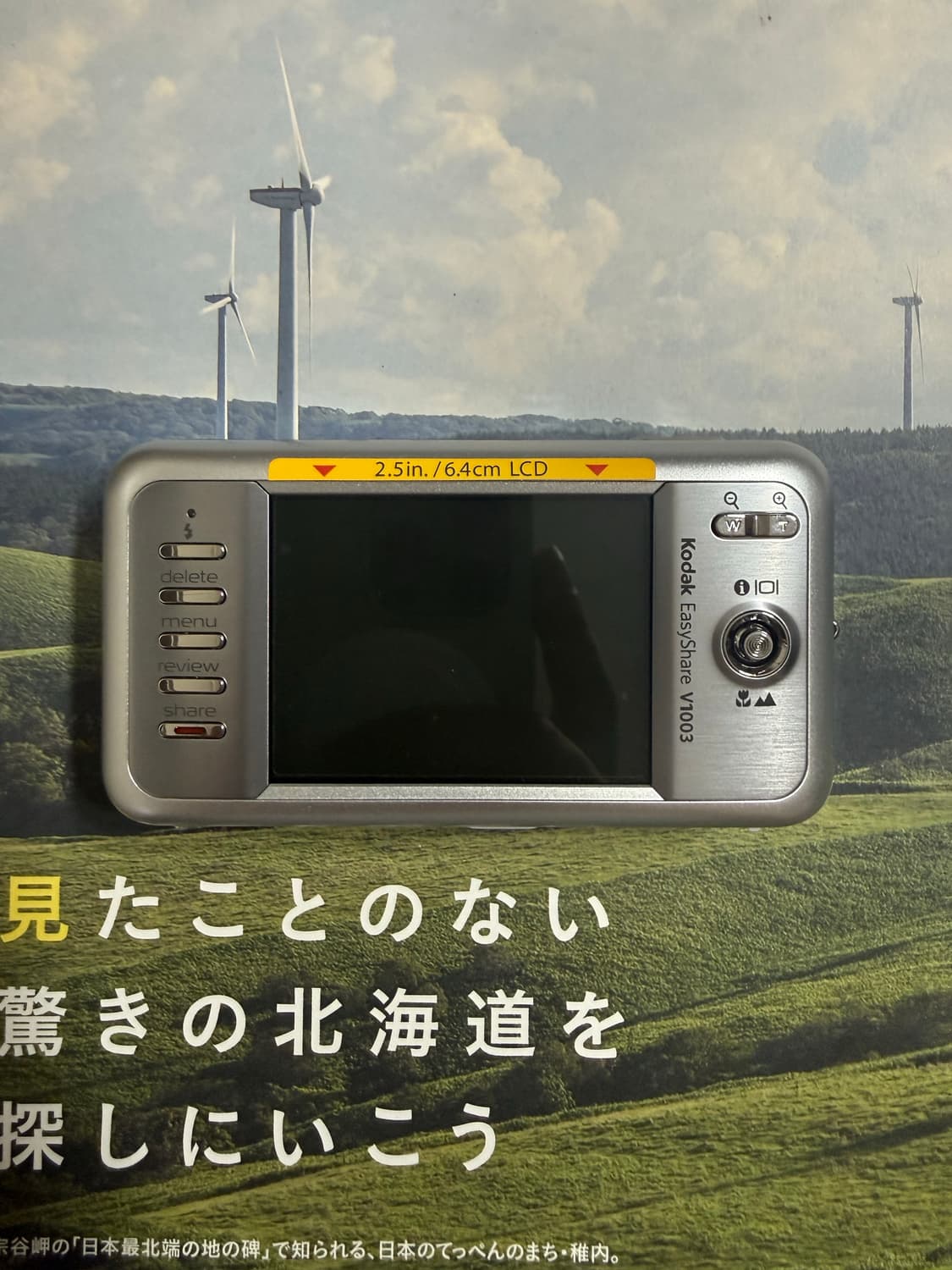 새상품급/풀구성!) 코닥 Kodak easyshare v1003 상품이미지2