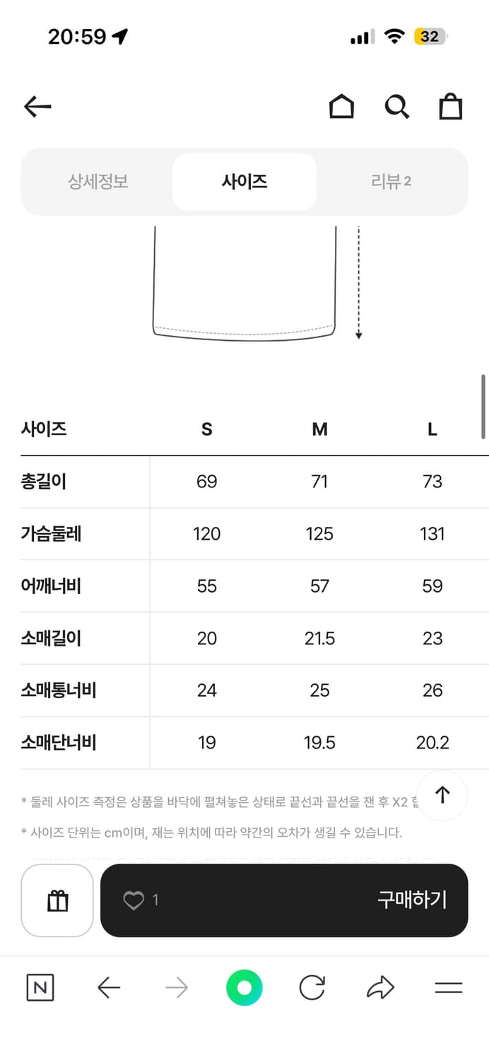 새상품 정가 18M 커스텀멜로우 자수 그래픽 반팔티 블랙 상품이미지10