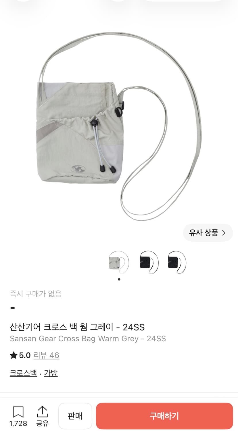 24ss 산산기어 크로스백 웜그레이 상품이미지1