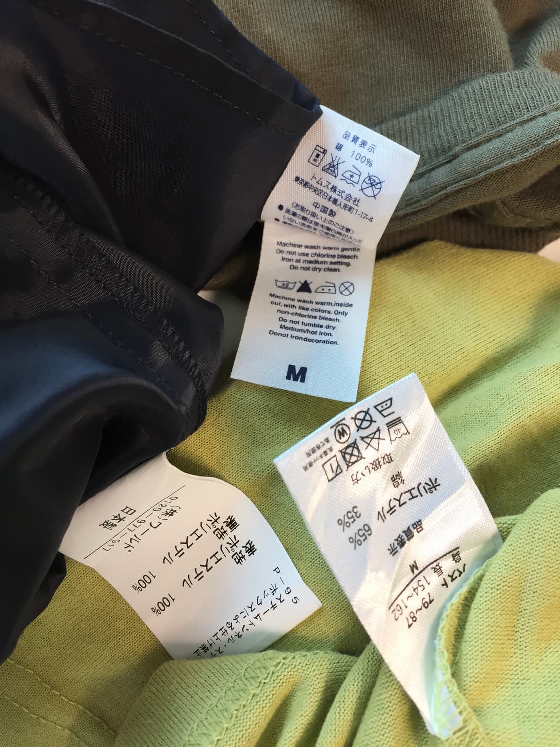 jpn 러힙 키치 레이어드 코디세트 상품이미지5