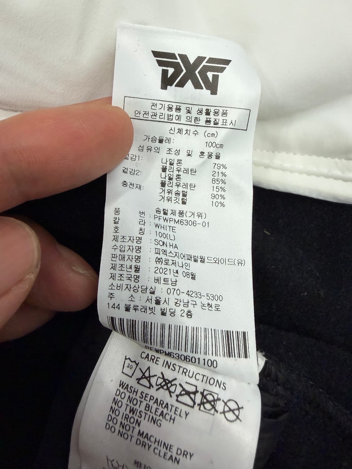 정품) PXG 피액스지 남성 경량패딩 L 상품이미지8