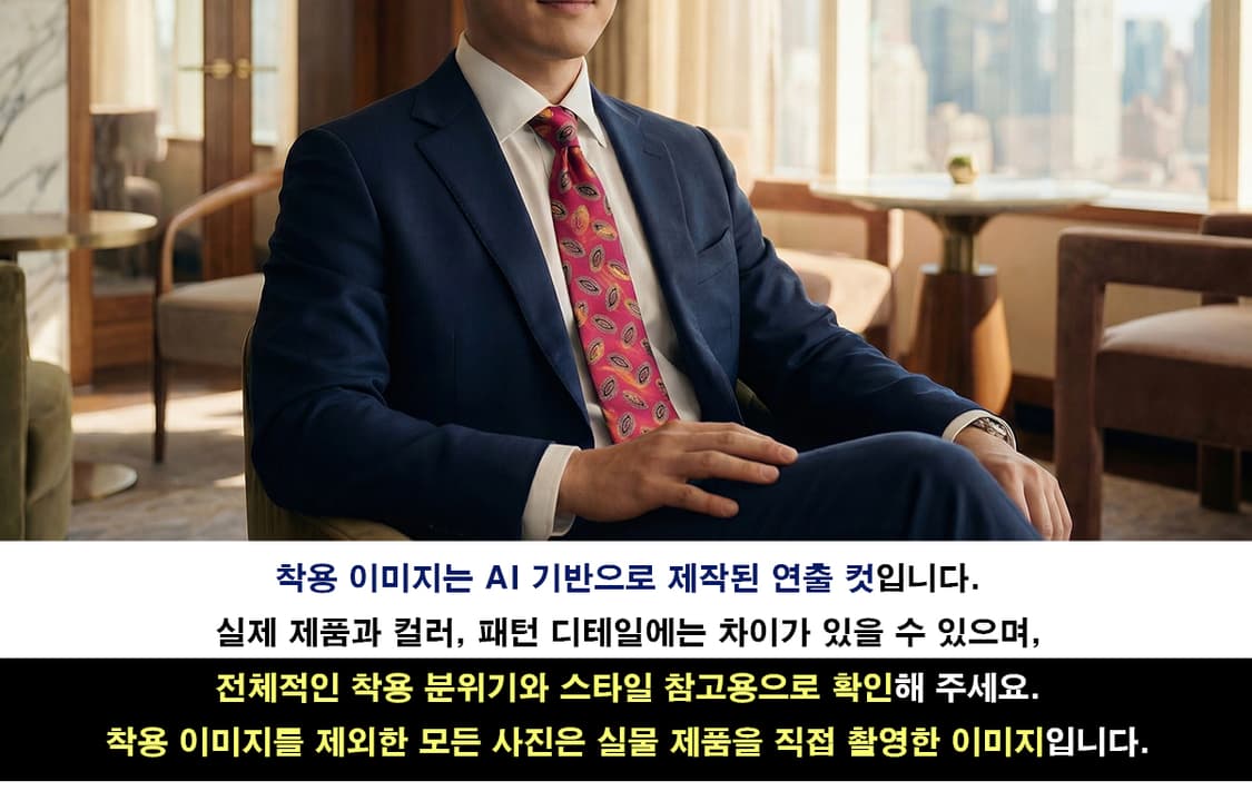 디올 실크 레드 자카드 넥타이 9.4cm A+등급 K1854
 상품이미지2