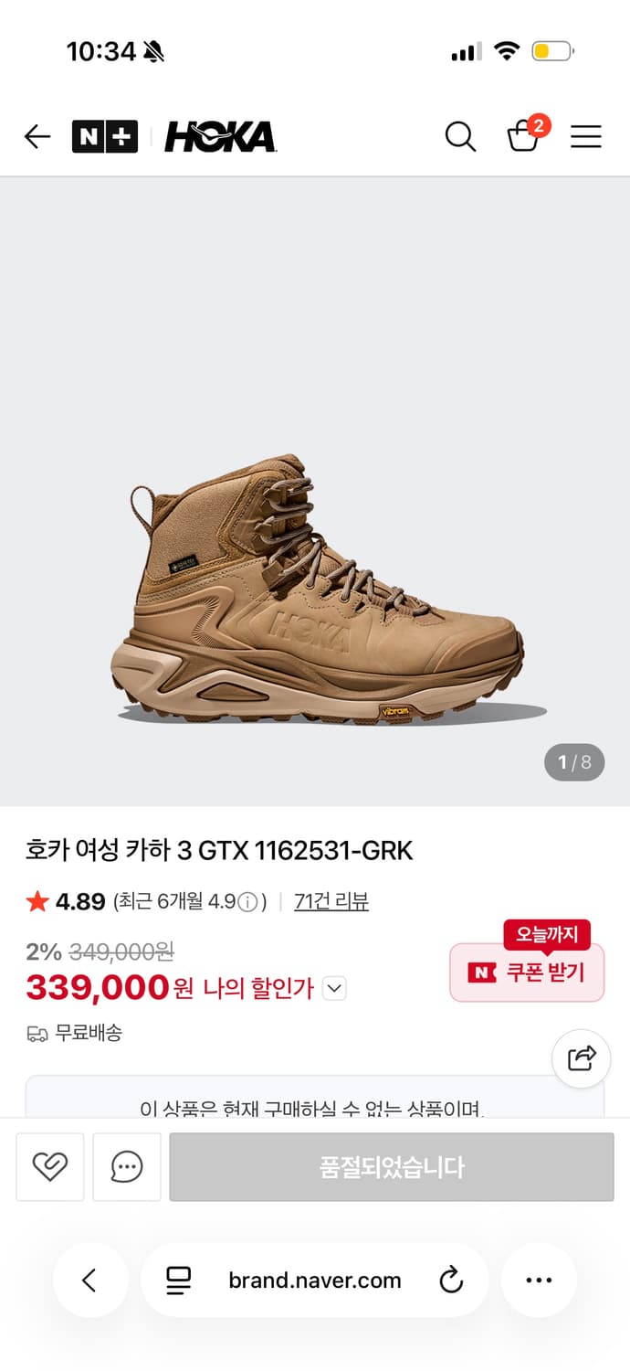 호카 카하3 GTX 등산화 250mm 상품이미지2