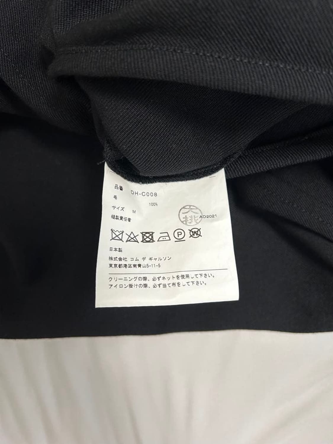 Comme des garcons homme deux hood coat 상품이미지4