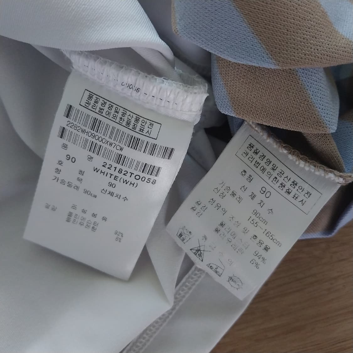 김영주골프 팬텀골프 2벌 여성90 사이즈  상품이미지3