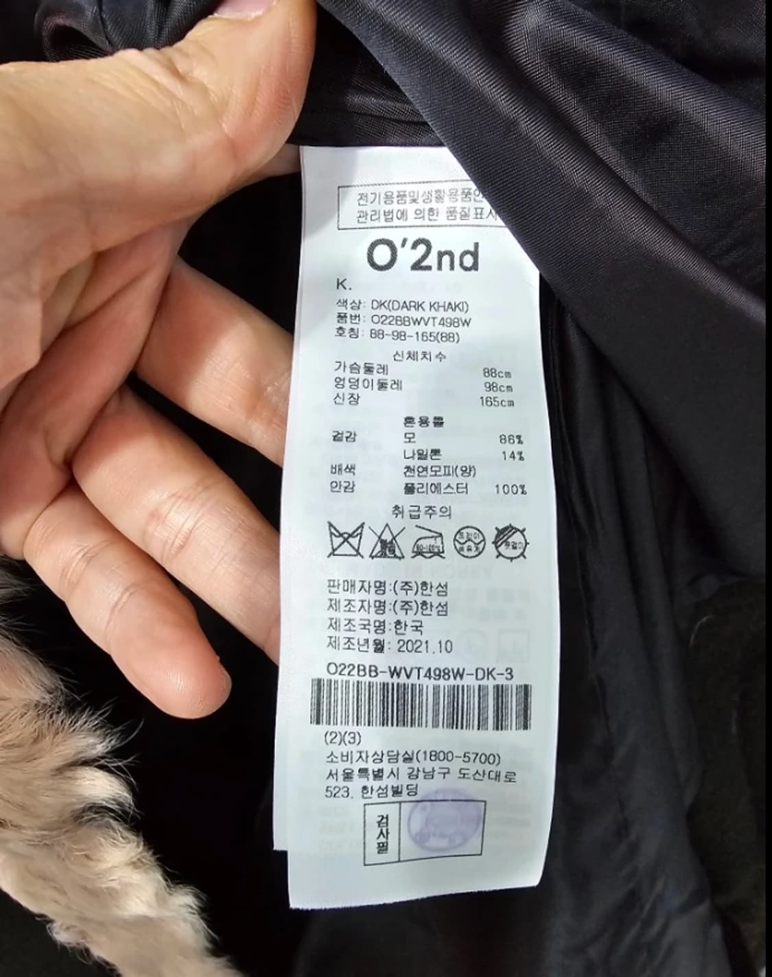 O'2nd 오즈세컨 롱 베스트 다크 가디건 ~66 상품이미지8