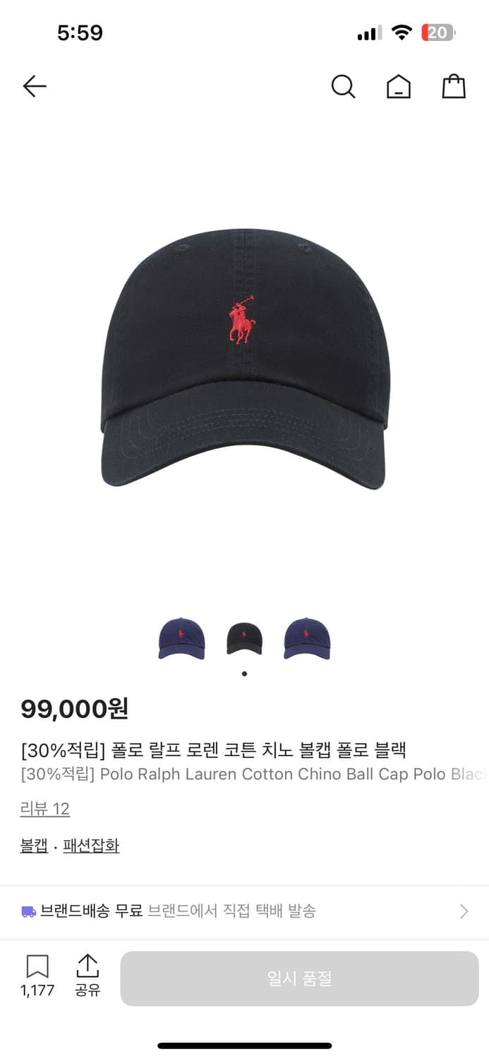 폴로 볼캡 상품이미지1