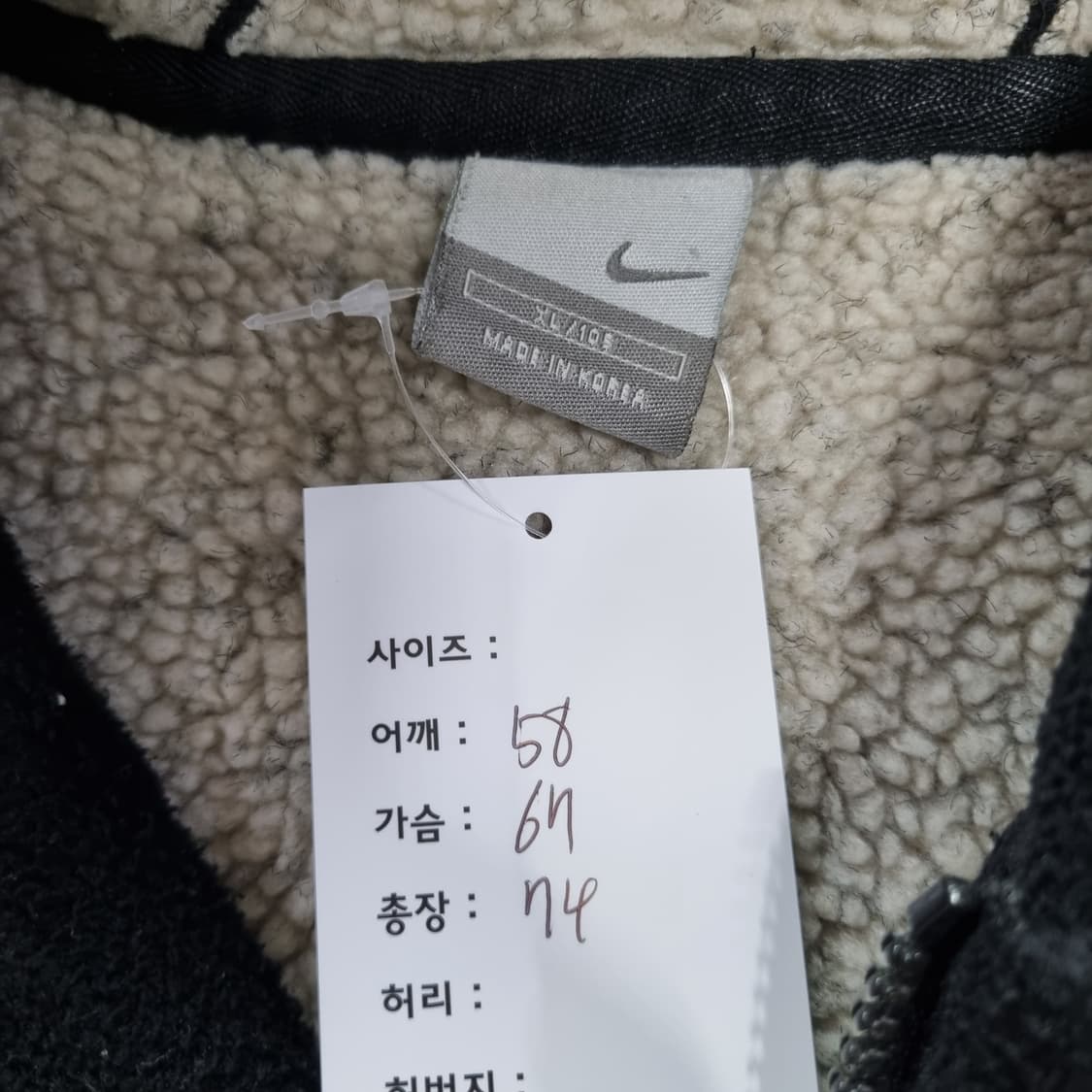 2000s 나이키 베스킷볼 헤비 점퍼  상품이미지6